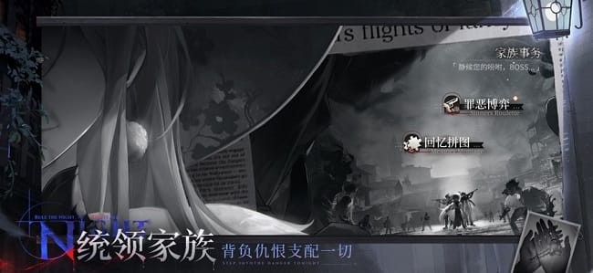 代号砰砰战斗场景截图