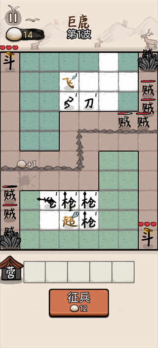文字拖动布阵操作截图