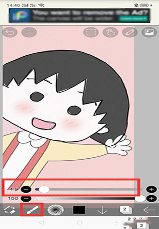 爱笔思画x描线截图