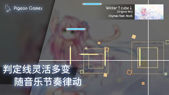 Phigros曲目章节界面