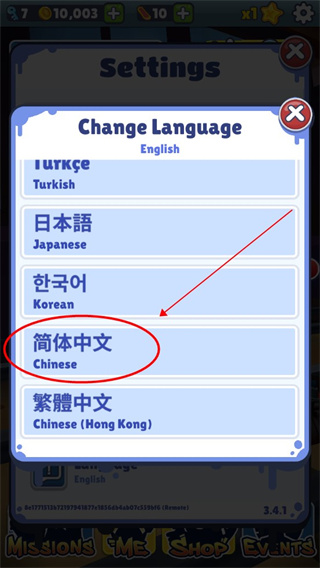 选择简体中文