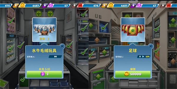 纪念品刷新机制截图