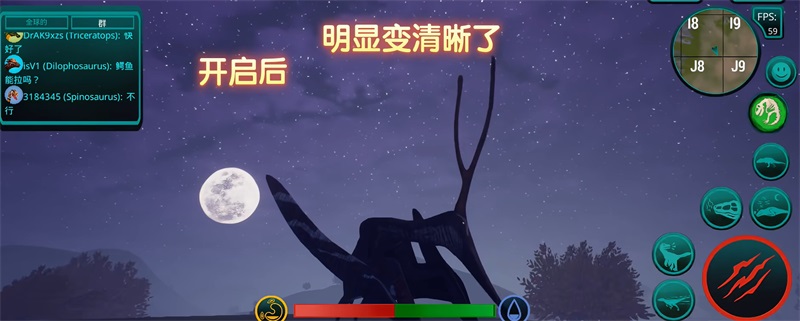 诅咒之岛画质设置界面