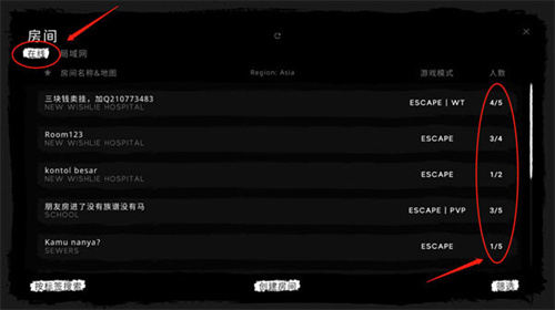 鬼魂theghost操作界面截图