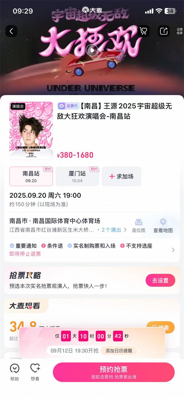 使用方法