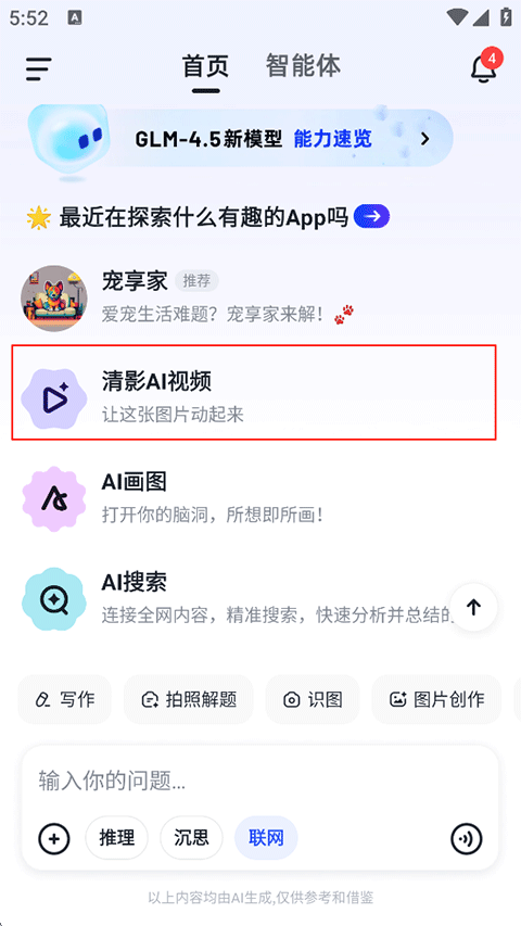 使用方法1