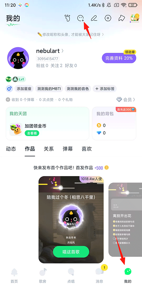 加森友和好友1