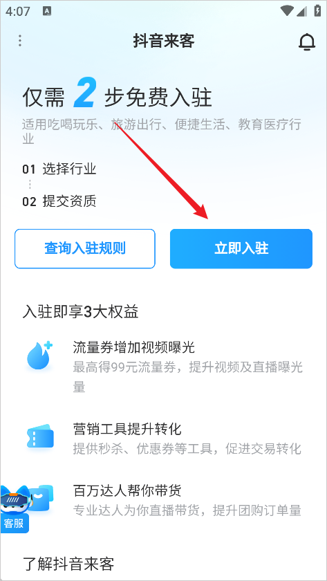 使用方法1