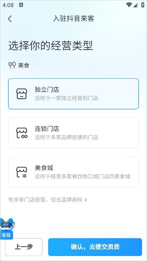使用方法2
