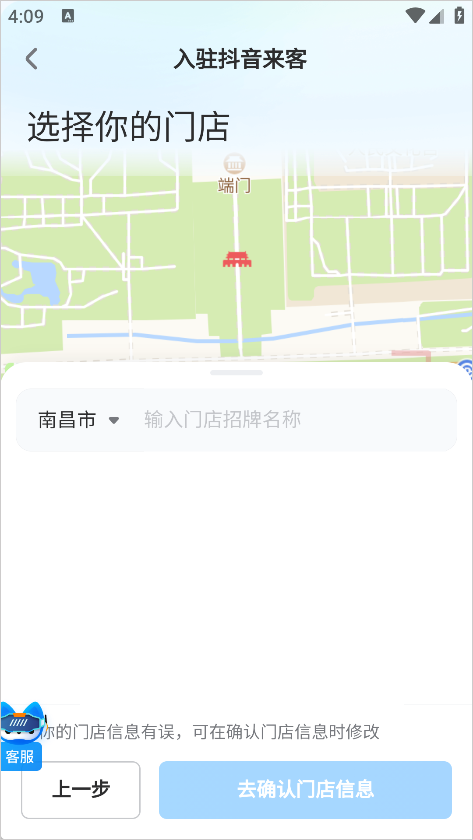 使用方法3