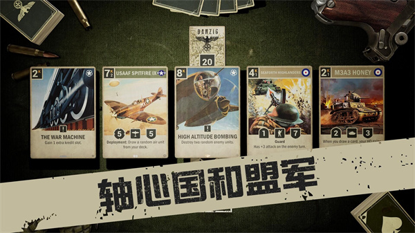 kards游戏赛事画面截图