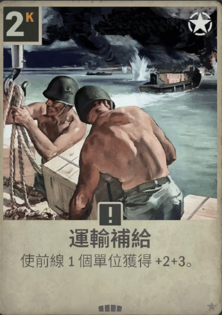 kards指令卡牌示例截图