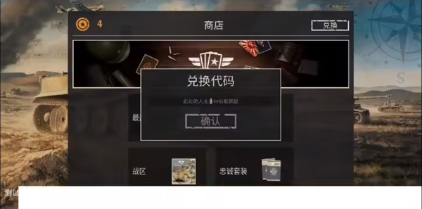 kards兑换码入口截图