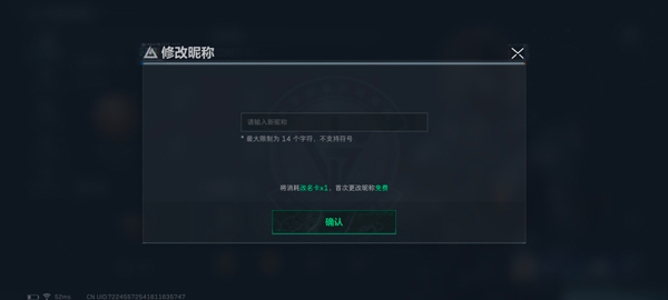 烽火地带撤离玩法