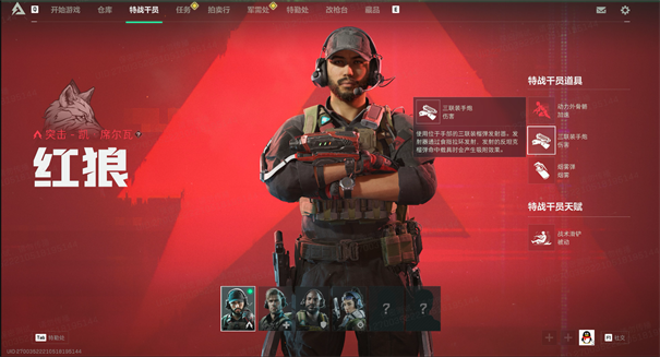 操作设置界面