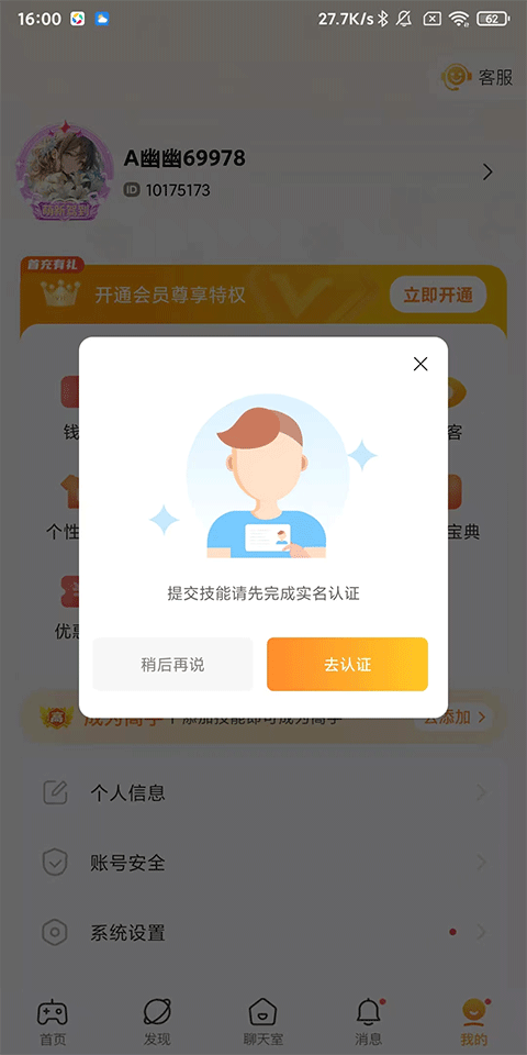 使用方法1