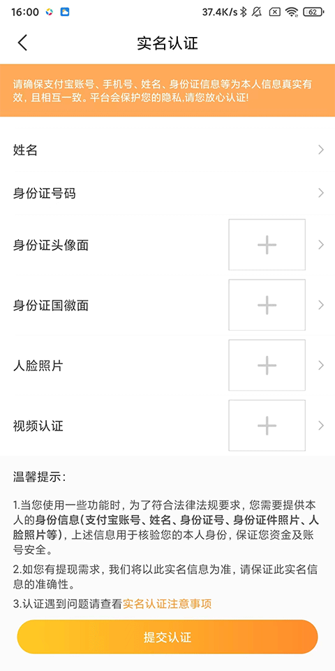 使用方法2