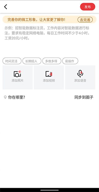 使用方法3