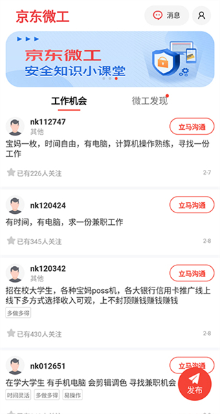 使用方法1