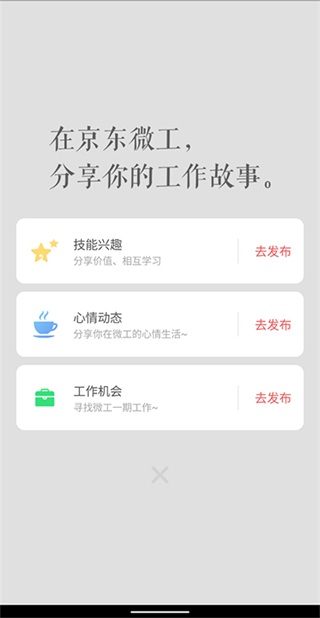 使用方法2