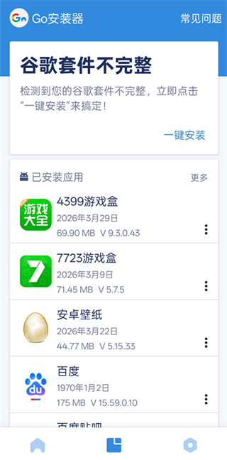 使用方法