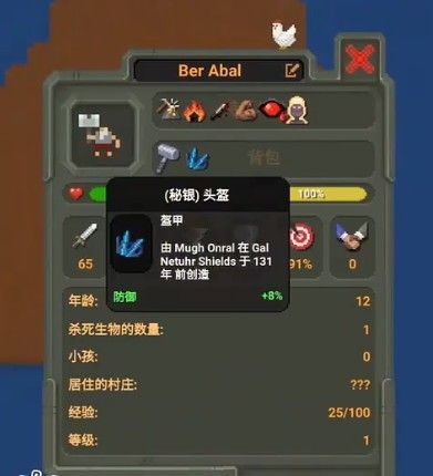 上帝模拟器打造最强生物地图