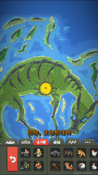 上帝模拟器游戏主界面截图