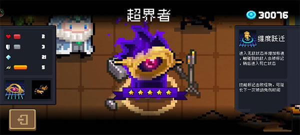 双魂刃武器展示