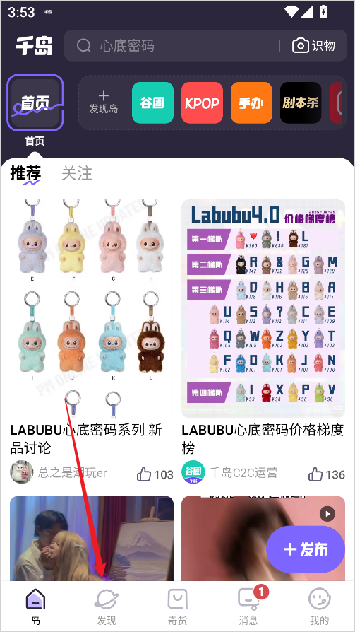 使用方法