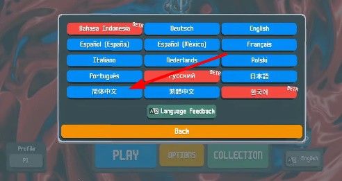 小丑牌语言切换截图