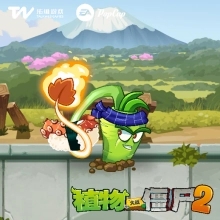 植物大战僵尸2玩法指南截图