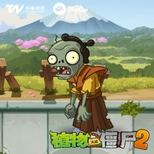 植物大战僵尸2僵尸图鉴截图