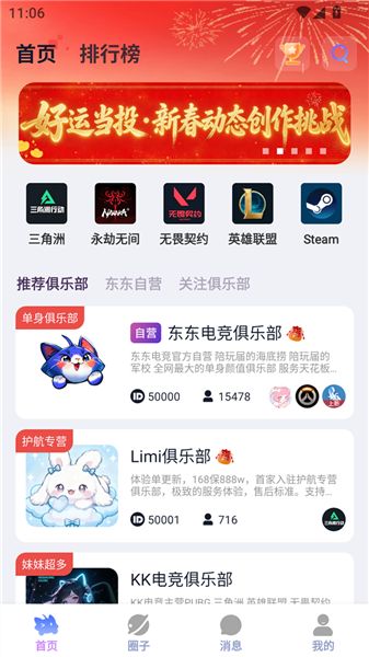 使用方法1