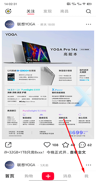 商家入驻流程1