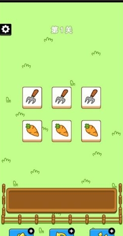 富贵小羊减压模式截图
