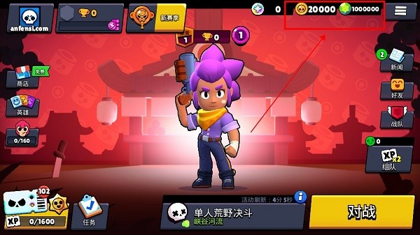 私服金币钻石数值截图