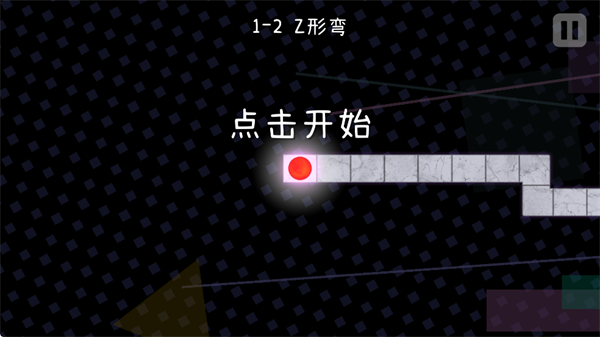 新手开始游戏界面截图