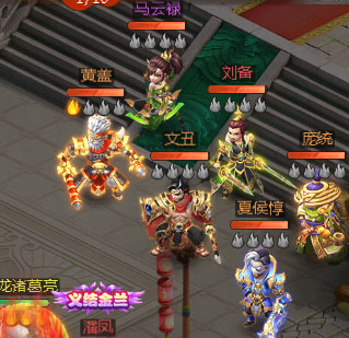创建角色界面截图