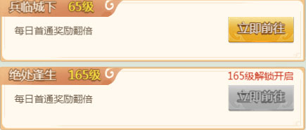 将魂系统界面截图