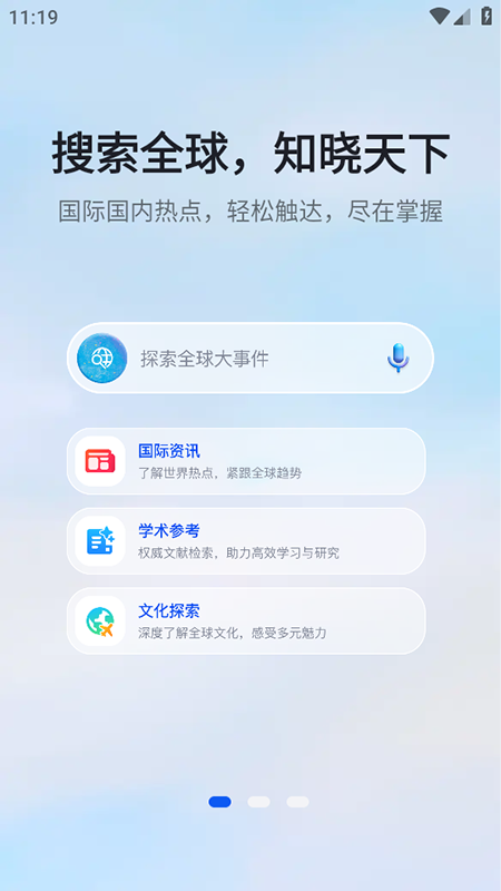 使用方法