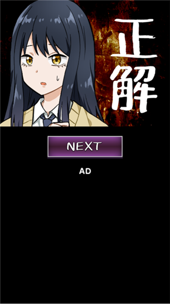 看得见的女孩主界面截图