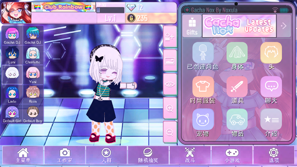 加查Nox主界面截图