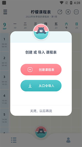 使用方法1