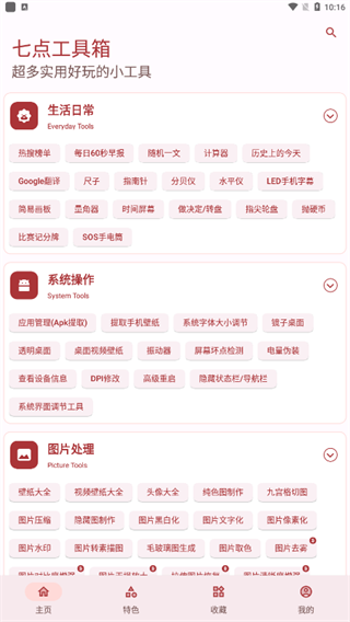 使用方法