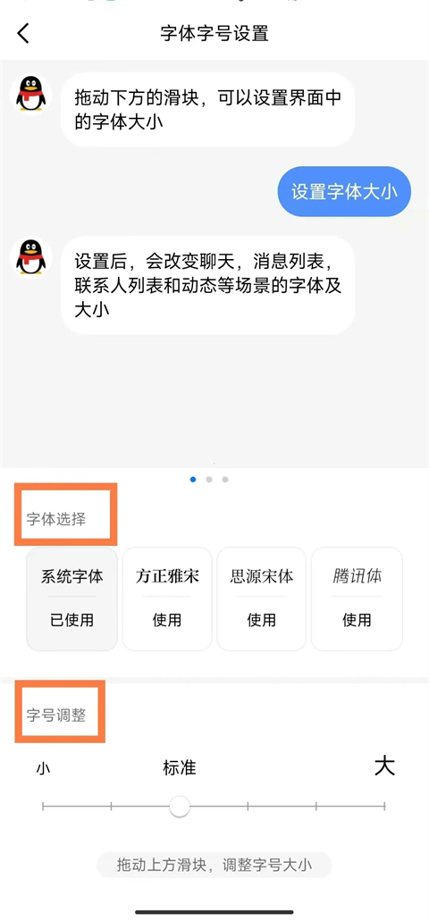 使用方法