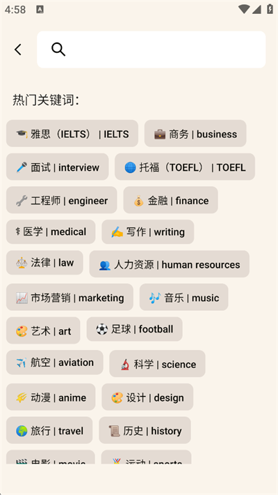 使用方法