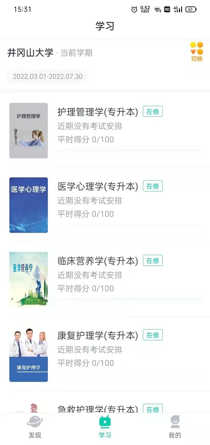 内容覆盖范围