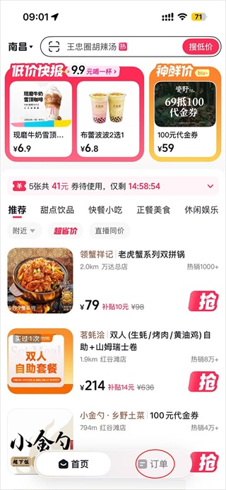 使用方法