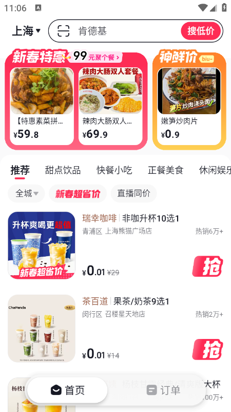使用步骤说明