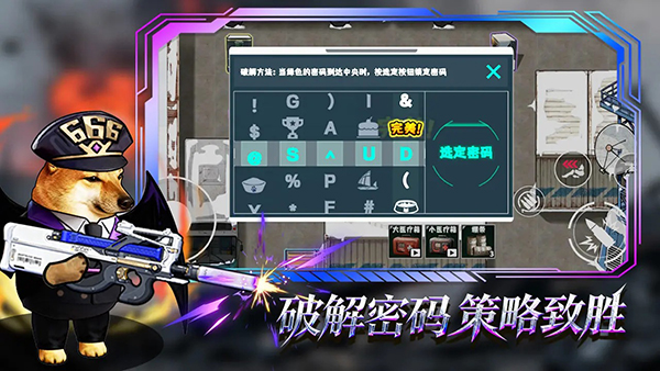 游戏整体场景地图截图